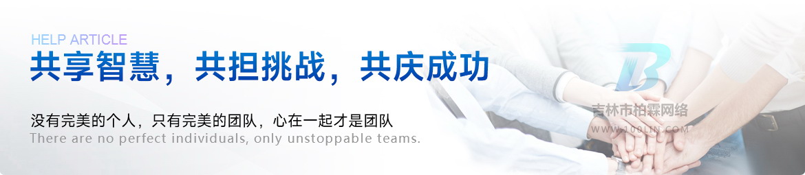 �����а������繫˾,��������վ����,������������˾,��������վ����,��������������,������С���򿪷�,��������������,������΢��С����,������΢�Ź��ں�,������С��������